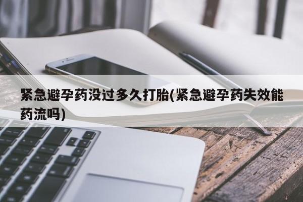 网上卖打胎药的微信动态 第13页